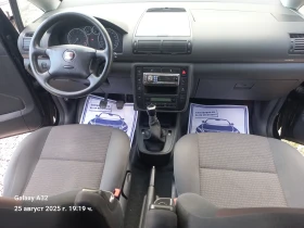 Seat Alhambra 2.0i.7mesten.Холандия - 5700 лв. - 98216771 14