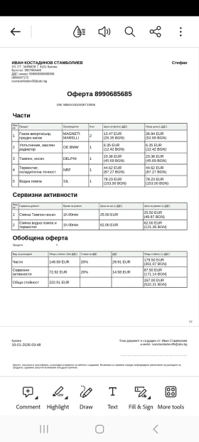 BMW 330, снимка 16 - Автомобили и джипове - 53397224