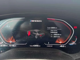 BMW 550 * M550i xDrive * 360 * ОБДУХВАНЕ * МАСАЖ * CARPLAY | Auto.bg — изображение 7