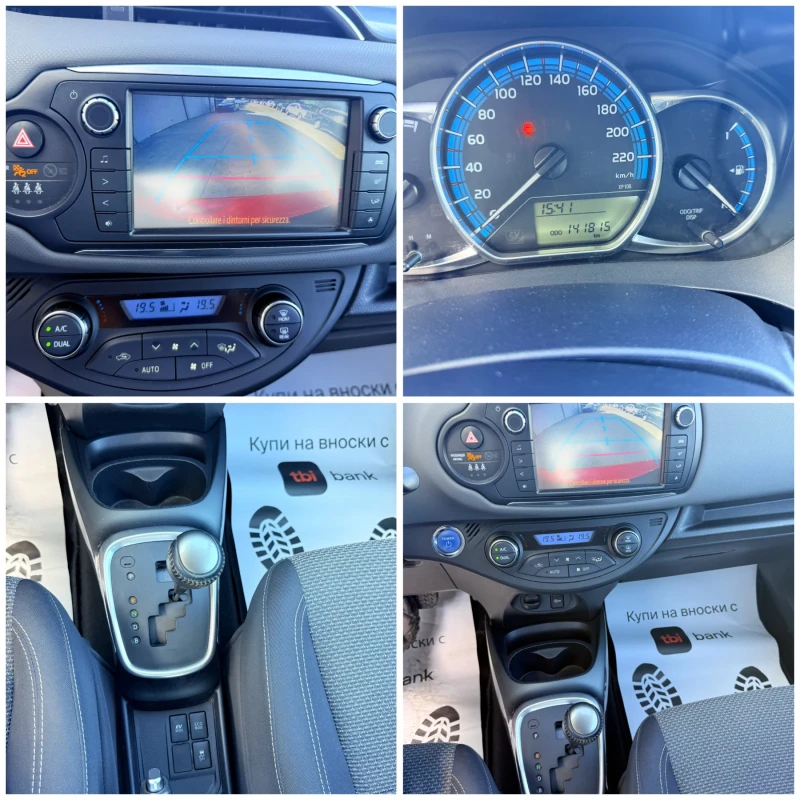 Toyota Yaris 1.5* HYBRID* AВТОМАТ* FACE* КАМЕРА* НАВИ* ЕВРО6* , снимка 9 - Автомобили и джипове - 51825387