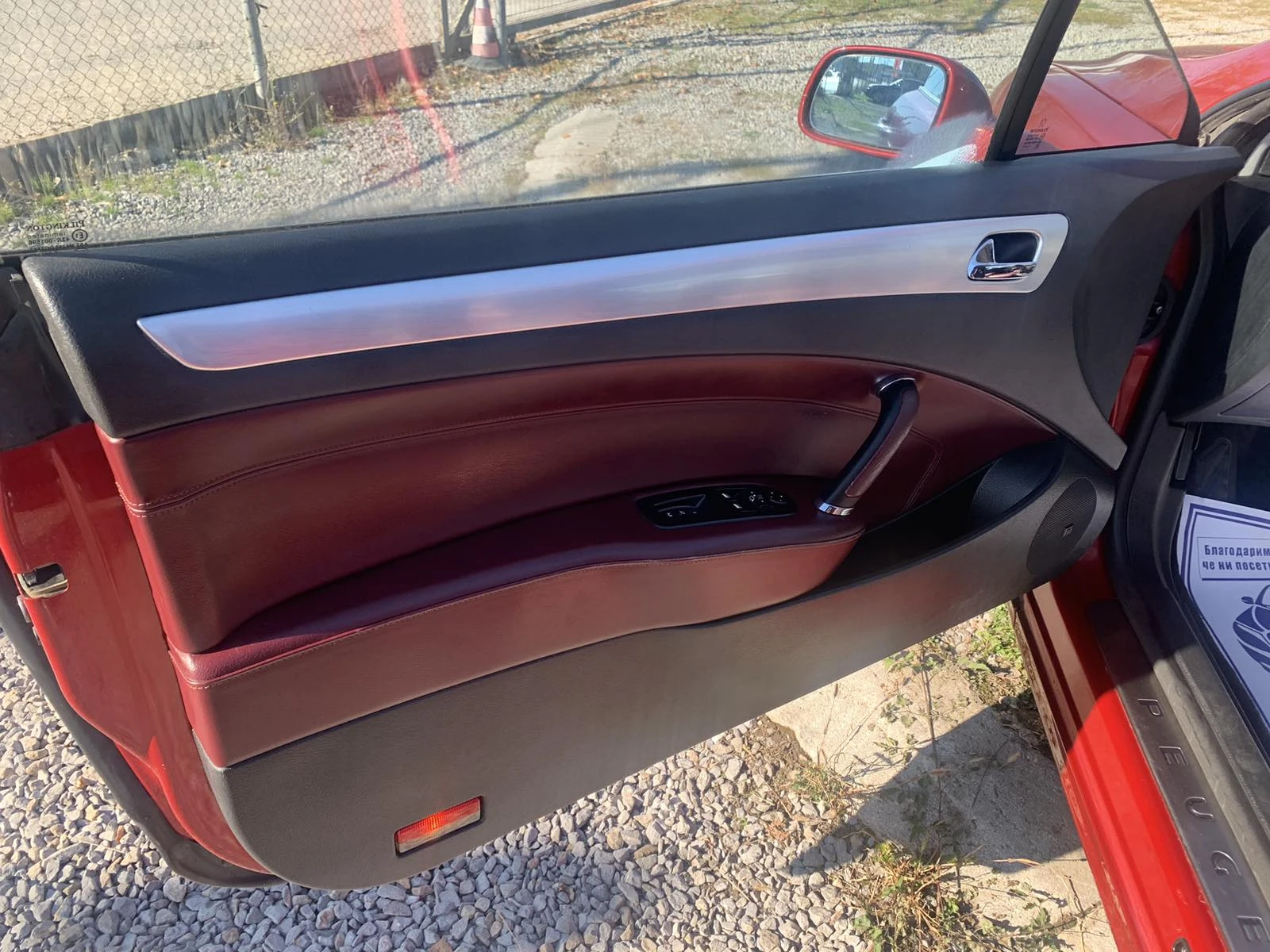 Peugeot 407 2.2I// | Mobile.bg   15