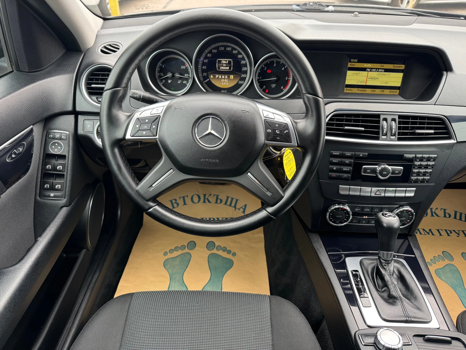 Mercedes-Benz C 200 2.2CDI-AVANTGARDE | Mobile.bg � ����������� 10