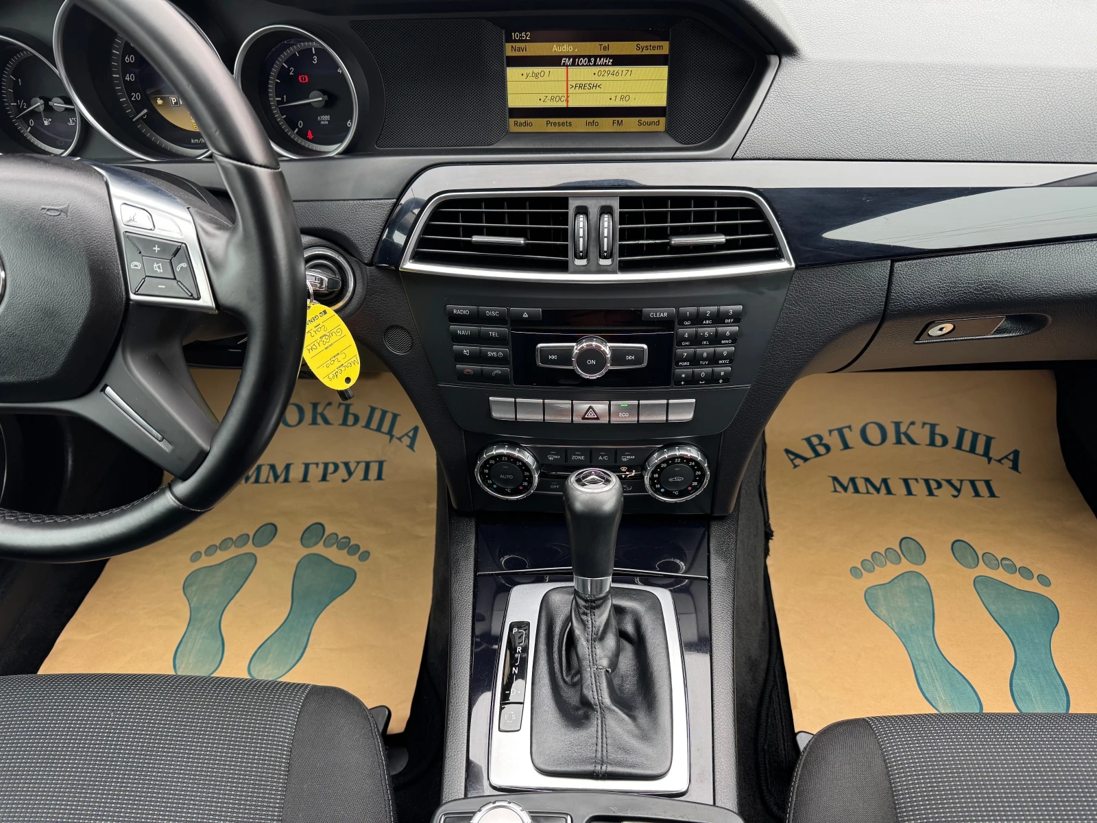 Mercedes-Benz C 200 2.2CDI-AVANTGARDE | Mobile.bg � ����������� 11