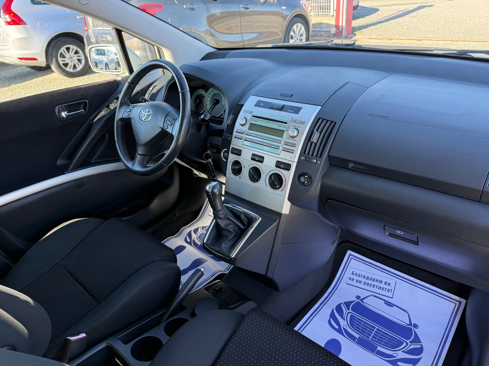 Toyota Corolla verso (KATO ����) | Mobile.bg � ����������� 15