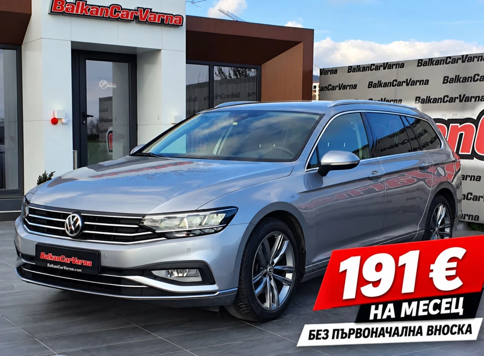VW Passat 1.6TDI Bussines