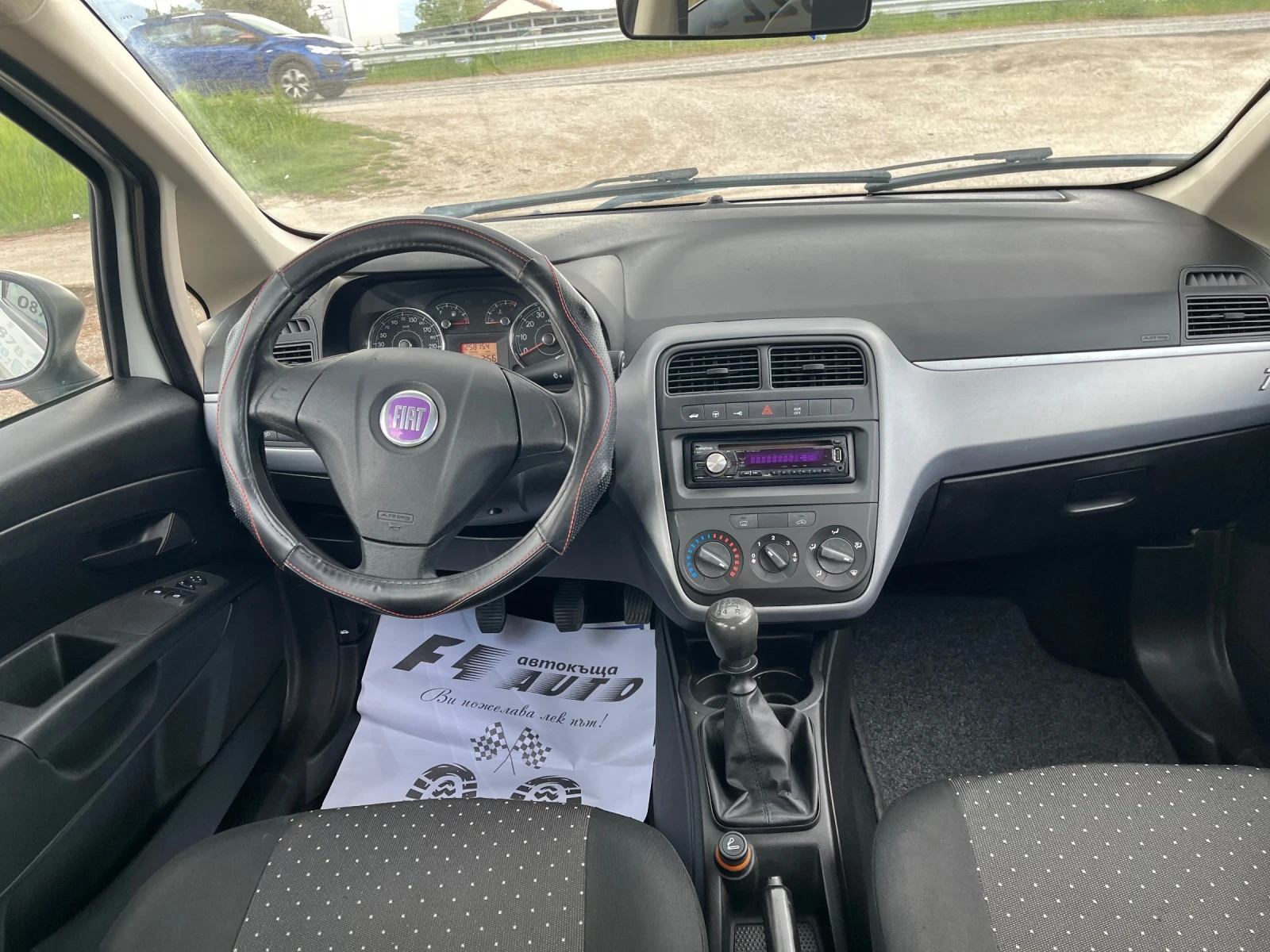 Fiat Punto 1.4i-78-GAS-ITALIA, снимка 8 - Автомобили и джипове - 54385434