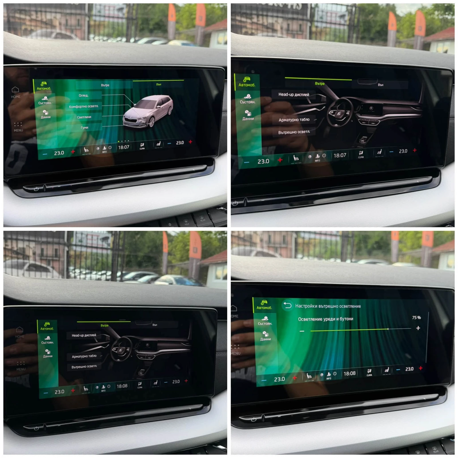 Skoda Octavia 2.0TDI* 150* FULL* FULL* FULL* GERMANY | Mobile.bg � ����������� 16