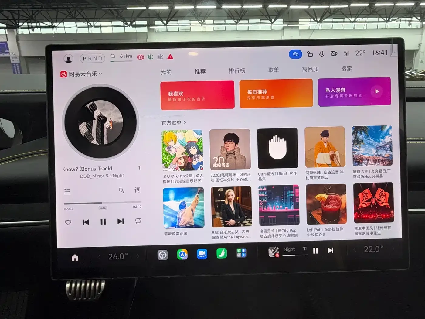 Xiaomi SU7 Ultra 2025 Model Ultra, снимка 9 - Автомобили и джипове - 56715277