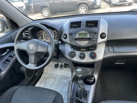 Toyota Rav4 2.2/D4D/4x4/136/6скорости, снимка 10