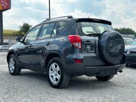 Toyota Rav4 2.2/D4D/4x4/136/6скорости, снимка 4