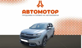     Citroen C5 Aircross