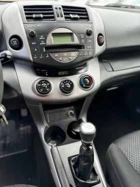 Toyota Rav4 2.2/D4D/4x4/136/6скорости - 9900 лв. - 31856106 13