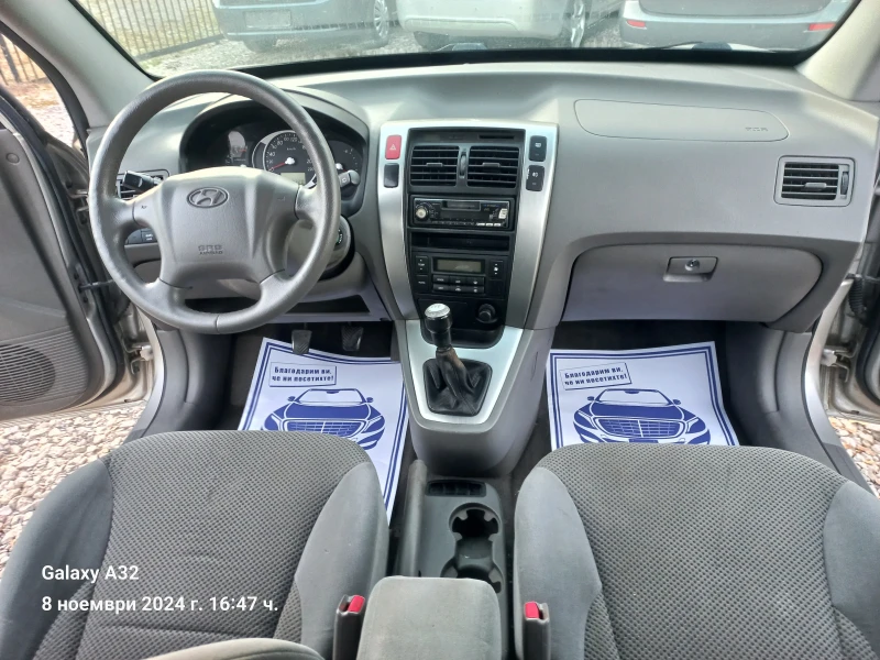 Hyundai Tucson 2.0i* 4&#215;4* 2009 godina, снимка 15 - Автомобили и джипове - 47899670