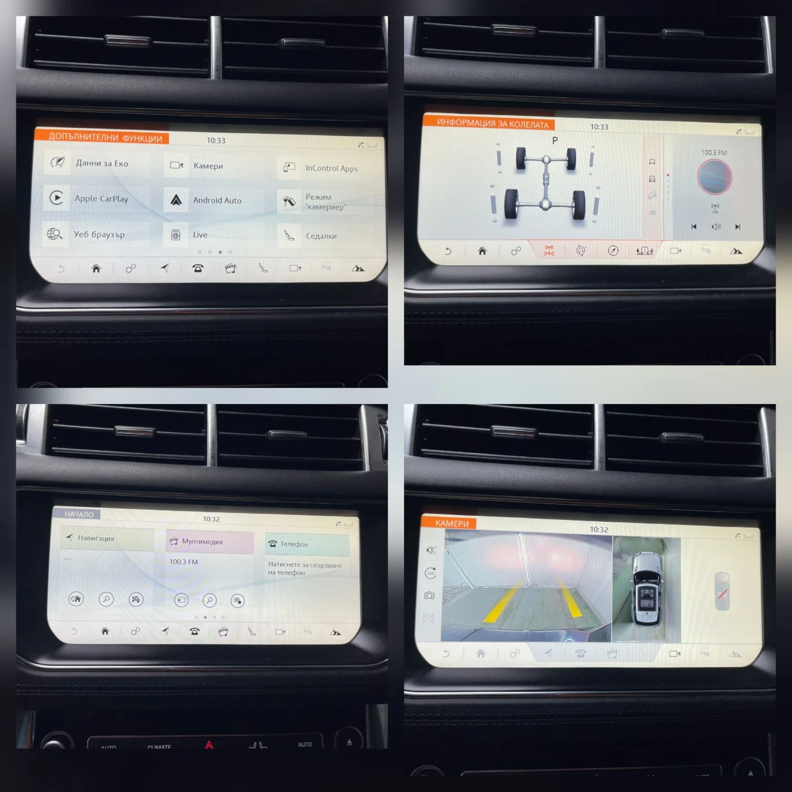 Land Rover Range Rover Sport HSE Dynamic - SuperCharged- 360 - CarPlay | Mobile.bg   16