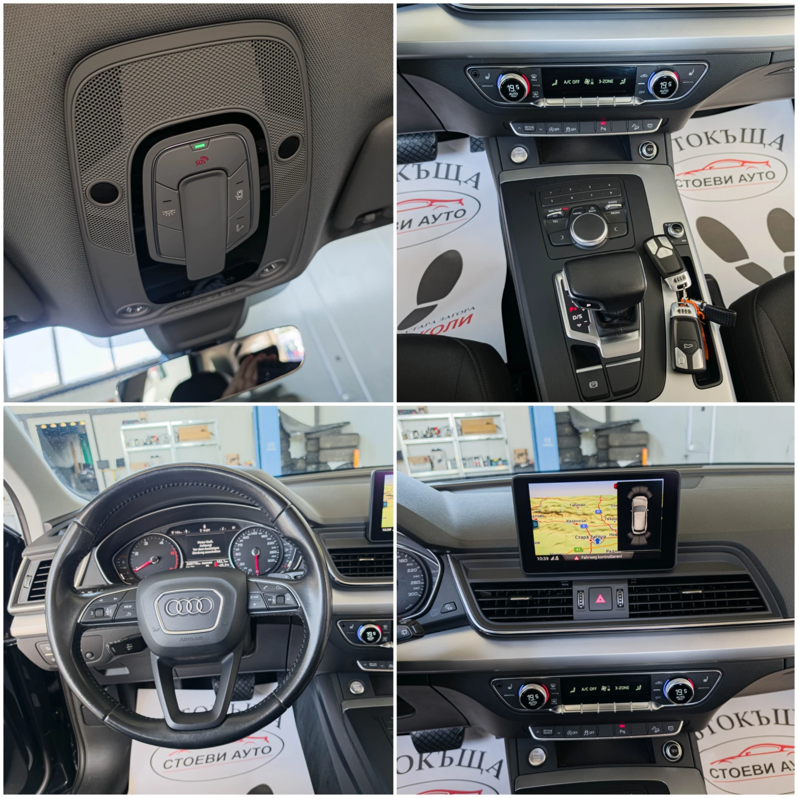 Audi Q5 2.0* 190кс* quattro, снимка 14 - Автомобили и джипове - 55988108