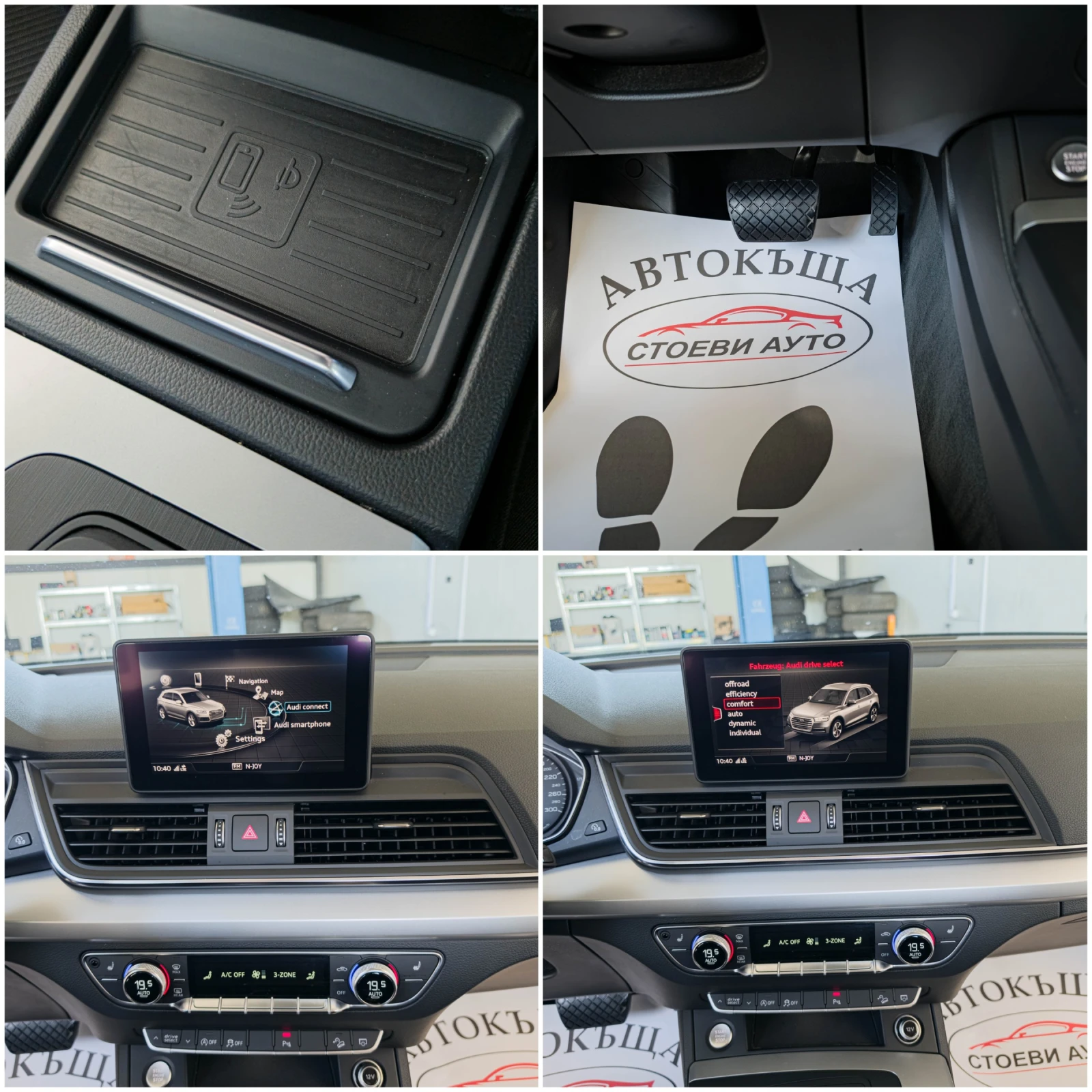 Audi Q5 2.0* 190кс* quattro, снимка 13 - Автомобили и джипове - 55988108