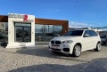 BMW X5 3.0d M PACK INDIVIDUAL PANORAMA DISTRONIC 360 - [2] 