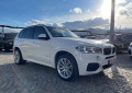 BMW X5 3.0d M PACK INDIVIDUAL PANORAMA DISTRONIC 360 - [7] 
