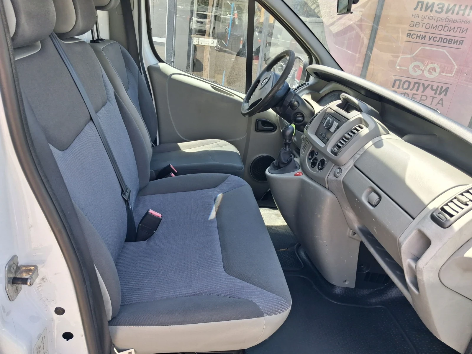 Opel Vivaro 1.9, 101 �.�. 6 ��������, ������ ��������� | Mobile.bg � ����������� 13