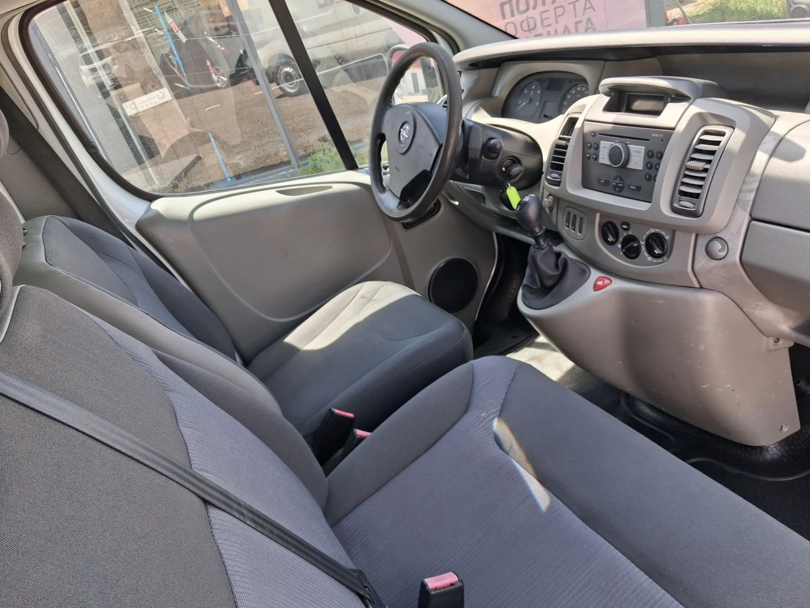 Opel Vivaro 1.9, 101 �.�. 6 ��������, ������ ��������� | Mobile.bg � ����������� 11