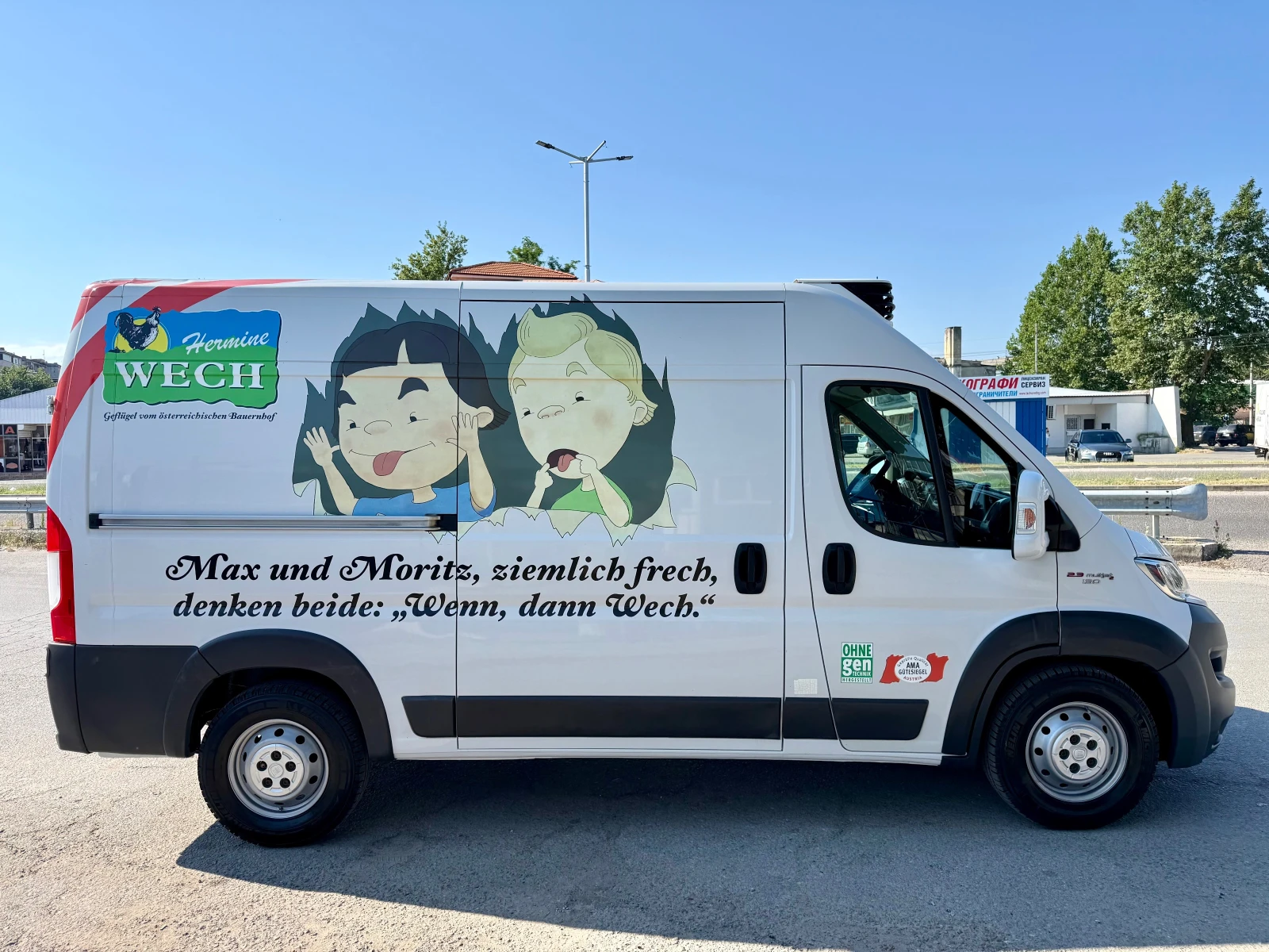 Fiat Ducato ХЛАДИЛЕН , снимка 5 - Бусове и автобуси - 55211402