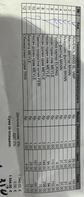 Audi A6 AUDI A6 3.0TDI 4x4 Facelift , снимка 14