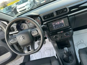 Citroen C3 2021/11M 1.2i 83HP NewFace 44000km* * * TOP NEW* *, снимка 11