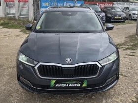 Обява за продажба на Skoda Octavia STYLE* MATRIX* DIGITAL* ПОДГРЕВ* ОБДУХВАНЕ* МАСАЖ ~32 000 лв. - изображение 1