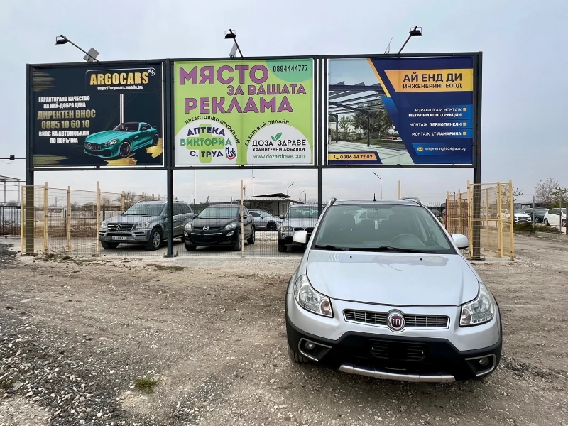 Fiat Sedici 1.6i 4x4 , снимка 9 - Автомобили и джипове - 48154414