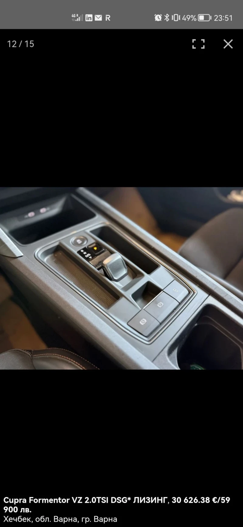 Cupra Leon VZ, снимка 3 - Автомобили и джипове - 51661210