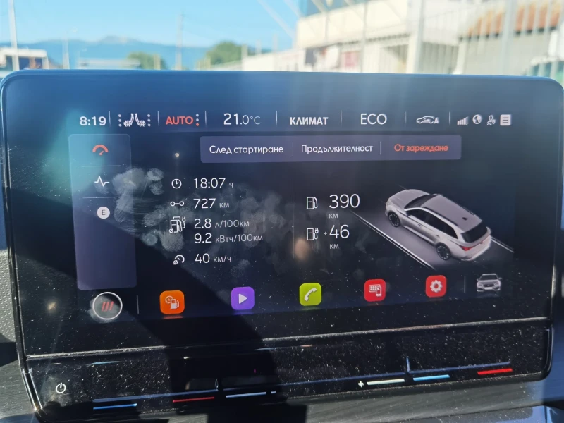 Cupra Leon VZ, снимка 10 - Автомобили и джипове - 51661210