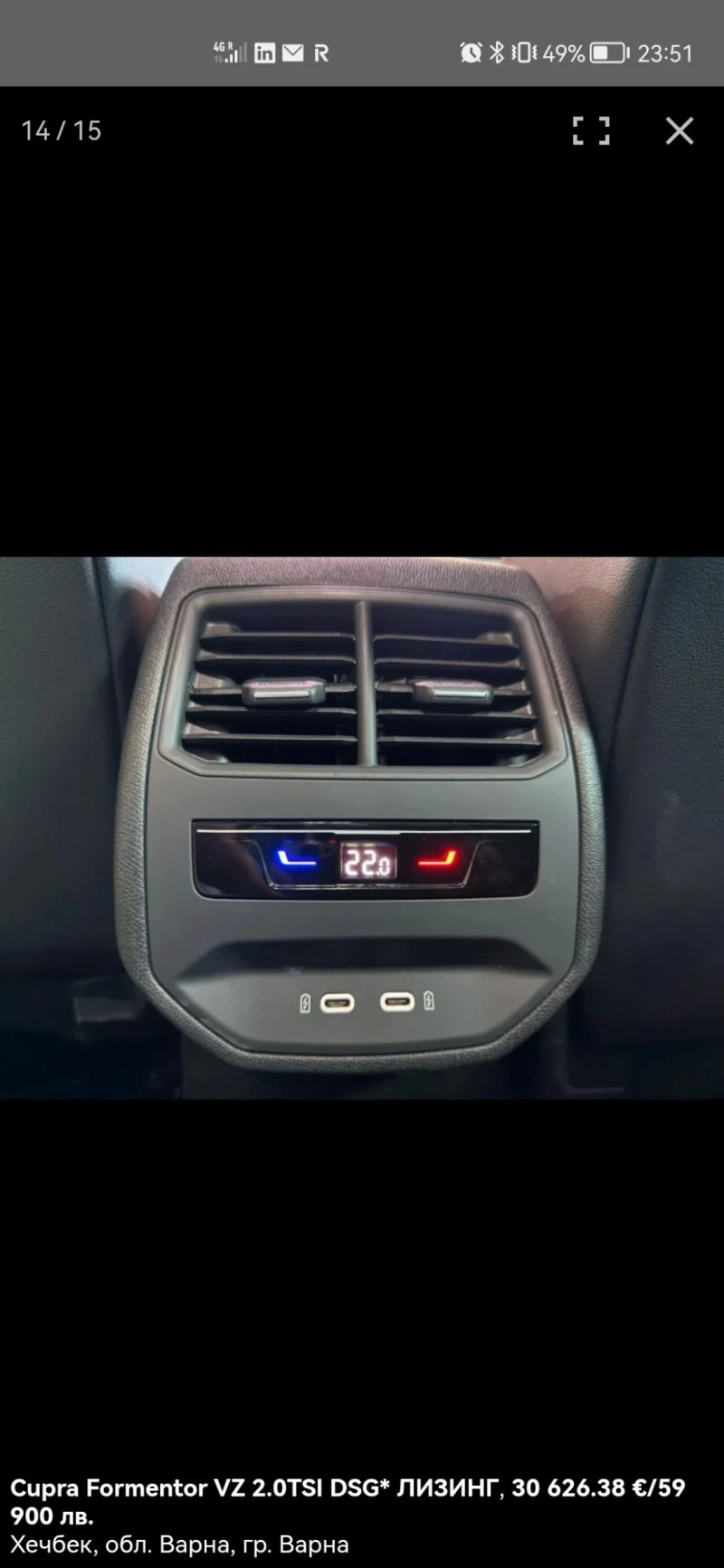 Cupra Leon VZ, снимка 13 - Автомобили и джипове - 51661210