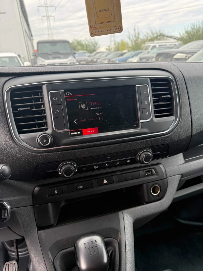 Citroen Jumpy Товарен/Камера/Мъртва точка/Автопилот/Навигация, снимка 7 - Автомобили и джипове - 52594326