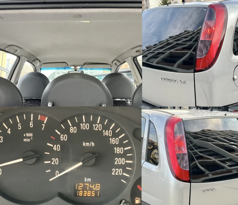 Opel Corsa 1.2i 75 к.с 2004г, снимка 15 - Автомобили и джипове - 52705376