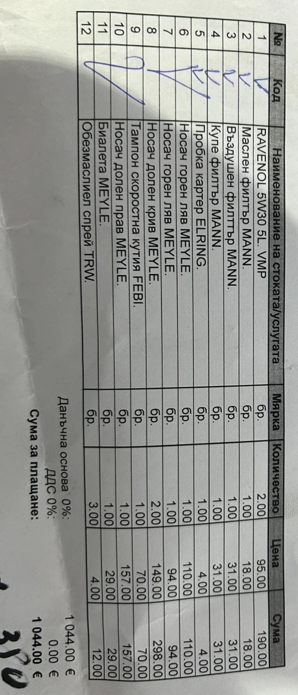 Audi A6 AUDI A6 3.0TDI 4x4 Facelift , снимка 14 - Автомобили и джипове - 53774527