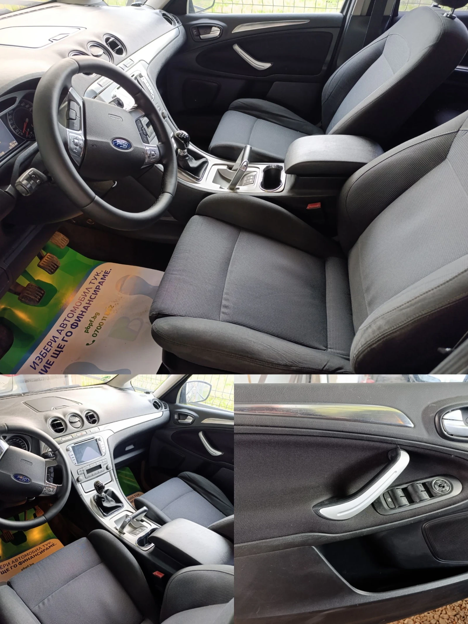 Ford S-Max Нов внос от Германия , снимка 13 - Автомобили и джипове - 54091806