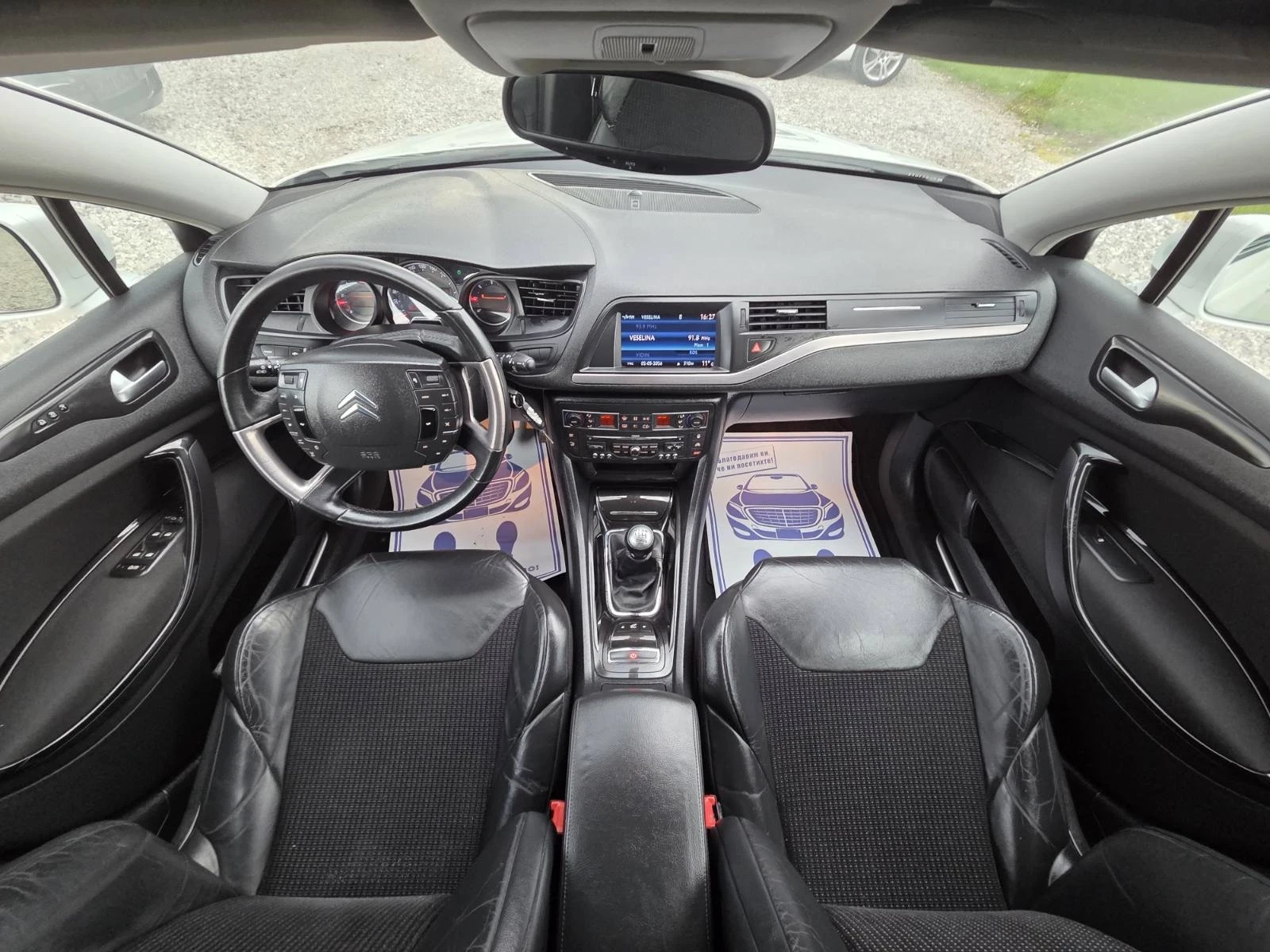 Citroen C5 2.0 HDI 163 к.с. ИТАЛИЯ , снимка 9 - Автомобили и джипове - 54391453