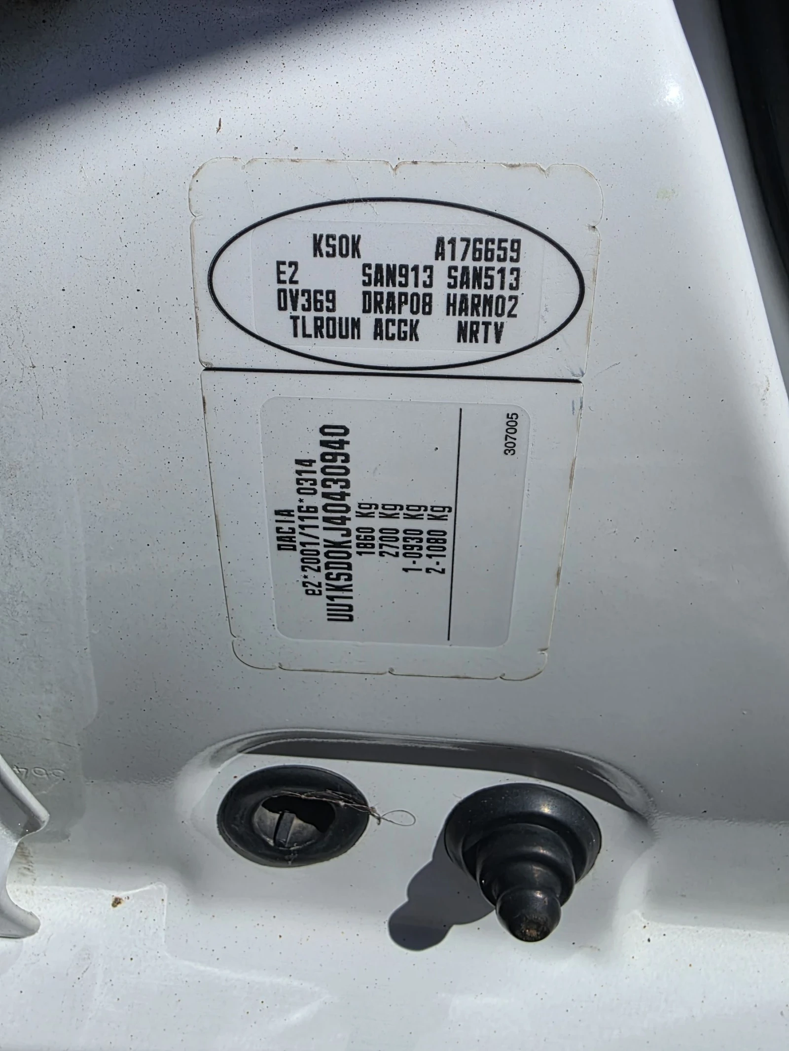 Dacia Logan MCV N1 6+ 1, снимка 12 - Автомобили и джипове - 54427469