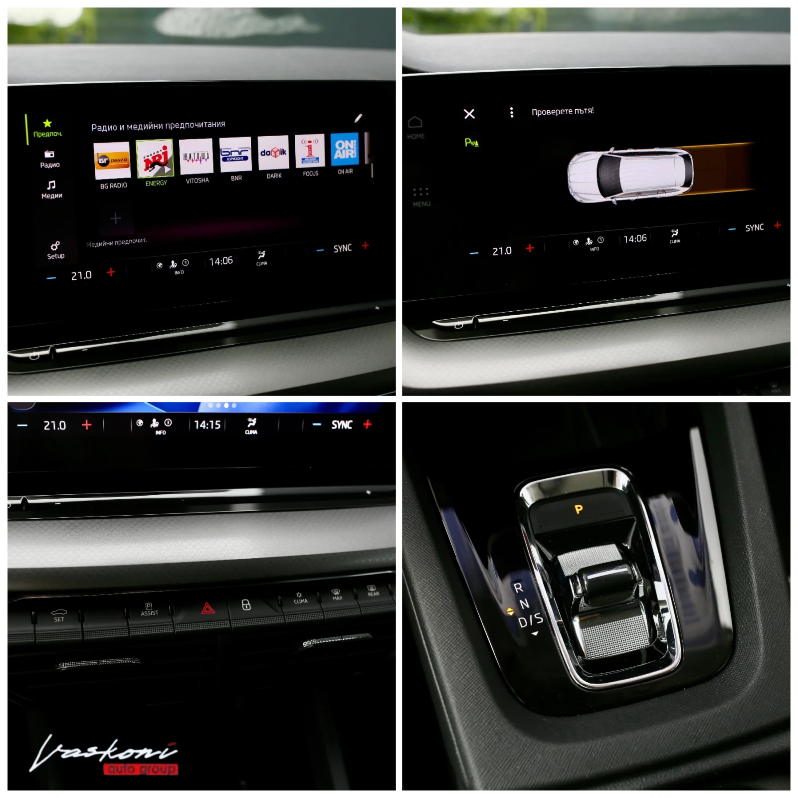 Skoda Octavia 2.0 TDI | Mobile.bg � ����������� 9