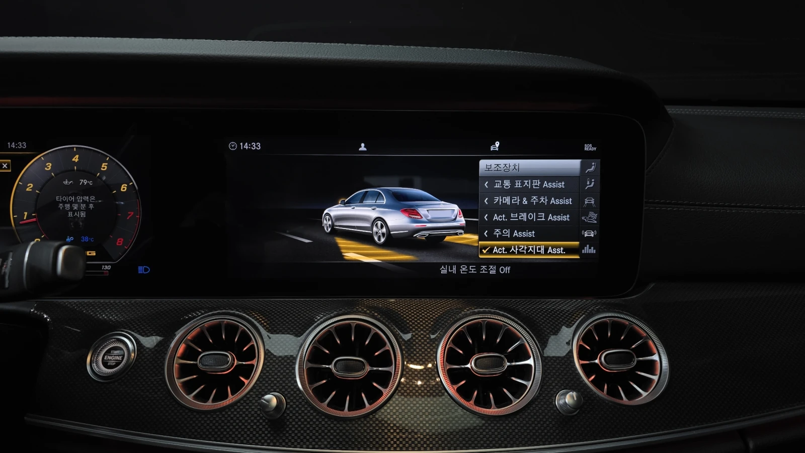 Mercedes-Benz E 53 AMG BURMESTER 360 HUD ��� ������ ����* encareu.com | Mobile.bg � ����������� 16