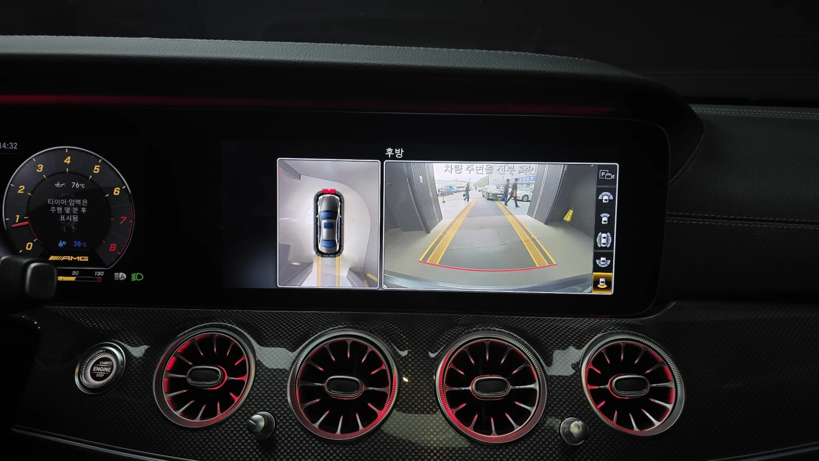 Mercedes-Benz E 53 AMG BURMESTER 360 HUD ��� ������ ����* encareu.com | Mobile.bg � ����������� 15