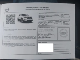 Nissan Qashqai 1.7dCi 4x4 TEKNA+ , снимка 14