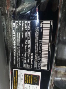 Mercedes-Benz GLE 63 S AMG COUPE 4MATIC* MATTE BLACK | Auto.bg — изображение 13