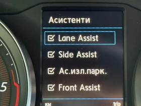 VW Arteon 2.0TDI* 4x4* DIST* CARPLAY* ALCANTARA* LANEASS* KA, снимка 11