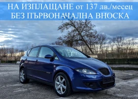 Обява за продажба на Seat Toledo 2.0 TDI 140 к.с. ПАРКТРОНИК ТЕМПОМАТ * КЛИМАТРОНИК ~5 900 лв. - изображение 1