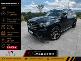 Mercedes-Benz GLS 450 ЛИЗИНГ* МОДЕЛ 2025* AMG* 017 000 KM* 11.2023* 