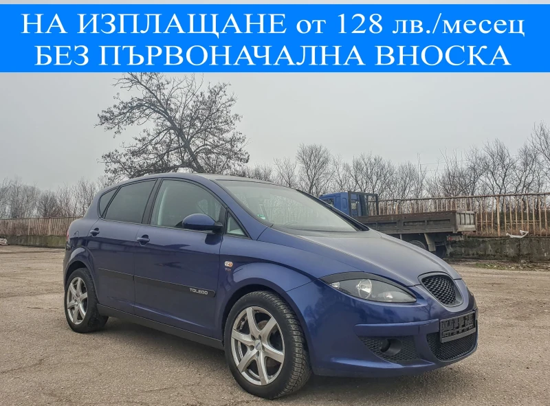 Seat Toledo 2.0 TDI 140 к.с. ПАРКТРОНИК ТЕМПОМАТ * КЛИМАТРОНИК, снимка 1 - Автомобили и джипове - 48297513