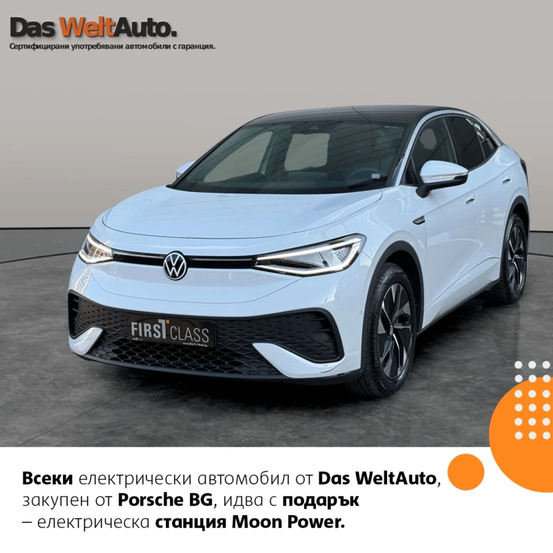 VW ID.5 ProP RWD 77 kWh, 150кВт/204к.с./1-ст - 77900 лв. - 89661520 1