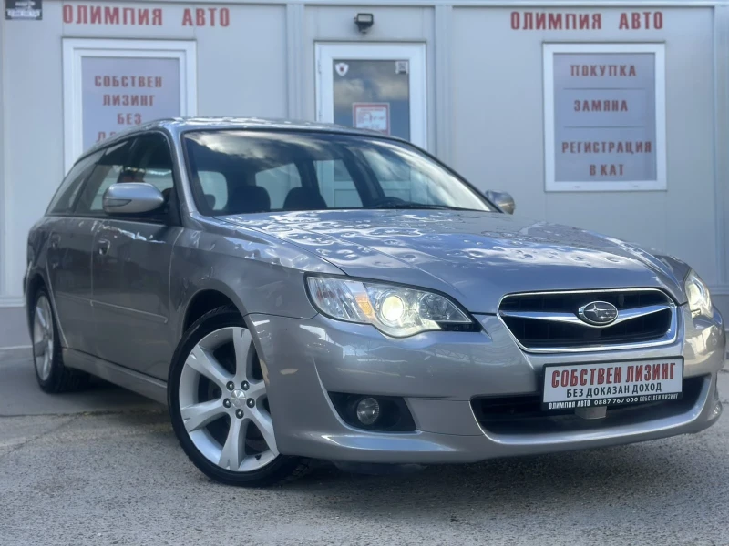 Subaru Legacy 2.5i 173кс. НАПЪЛНО ОБСЛУЖЕН!, 4х4 , Бързи - Бавни - 5500 лв. / 2812.11 € - 99873937 1