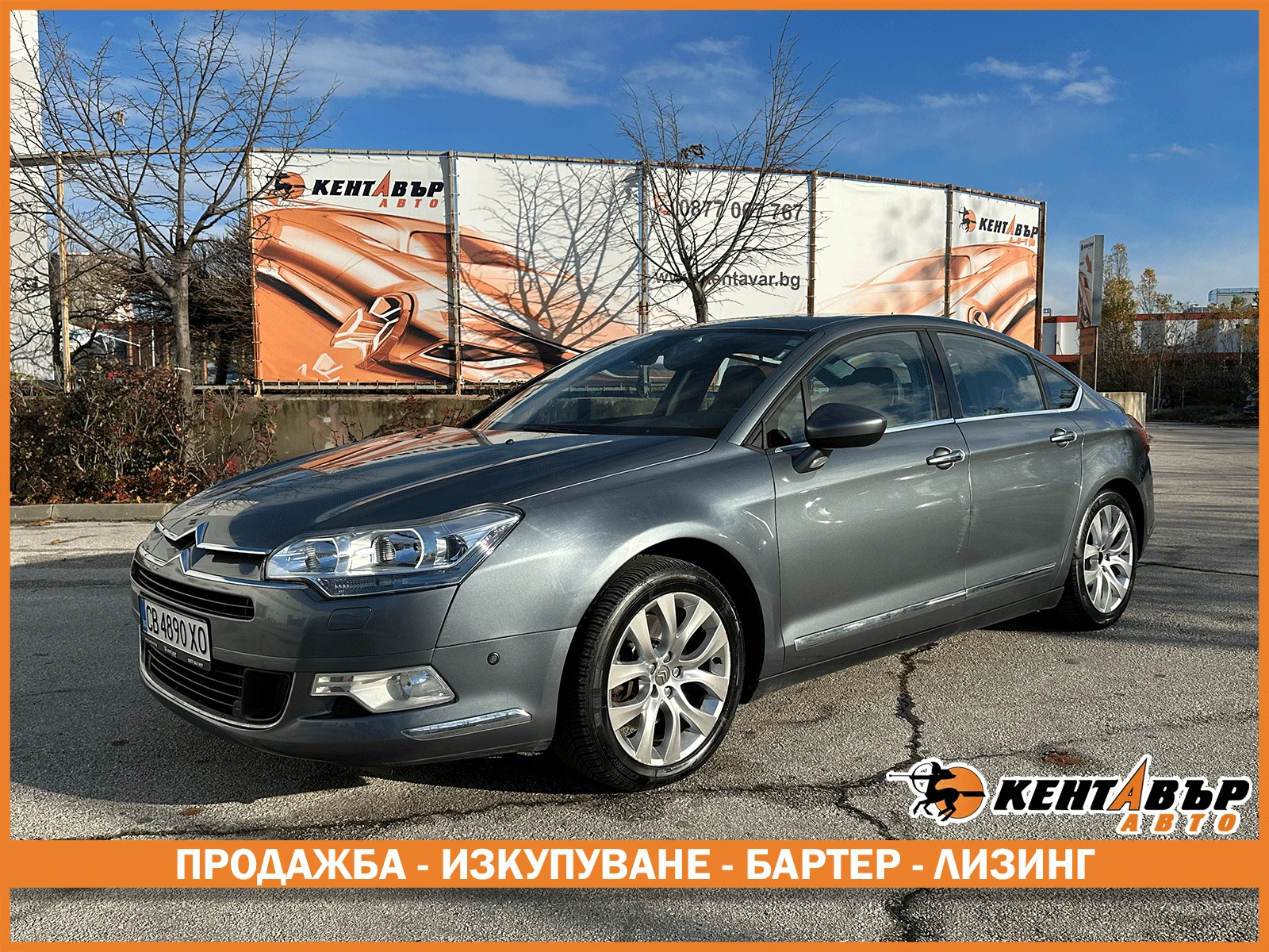 Citroen C5 2.7d 204 ..  | Mobile.bg   1